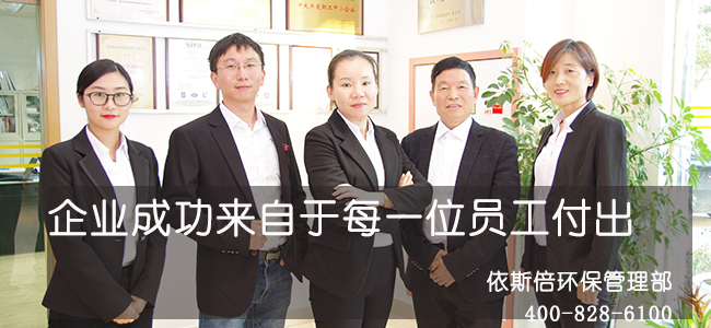 918博天堂环保水处理基本知识普及-废水中总磷总氮是什么