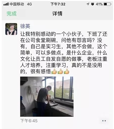 918博天堂的故事-打动人心的不仅仅只是这个背影