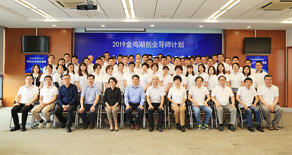 918博天堂环保参加科技企业团队赋能活动