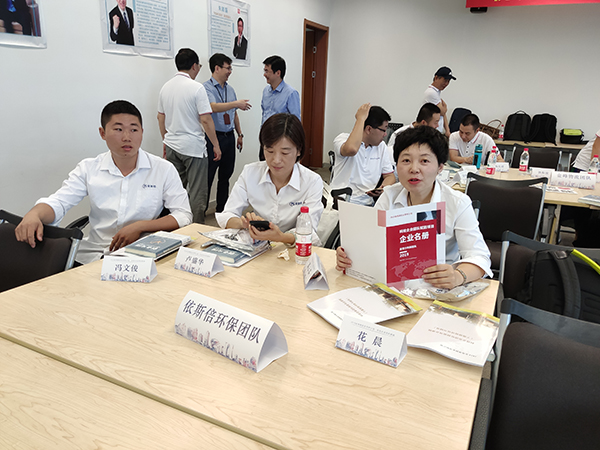 918博天堂环保参加科技企业团队赋能活动