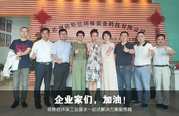 瑞士维多利亚大学2018级DBA班同学参观918博天堂环保