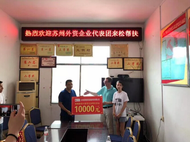 公益爱心接力918博天堂环保一直这么做