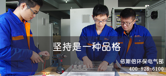 918博天堂环保水处理基本知识普及-马达保护器