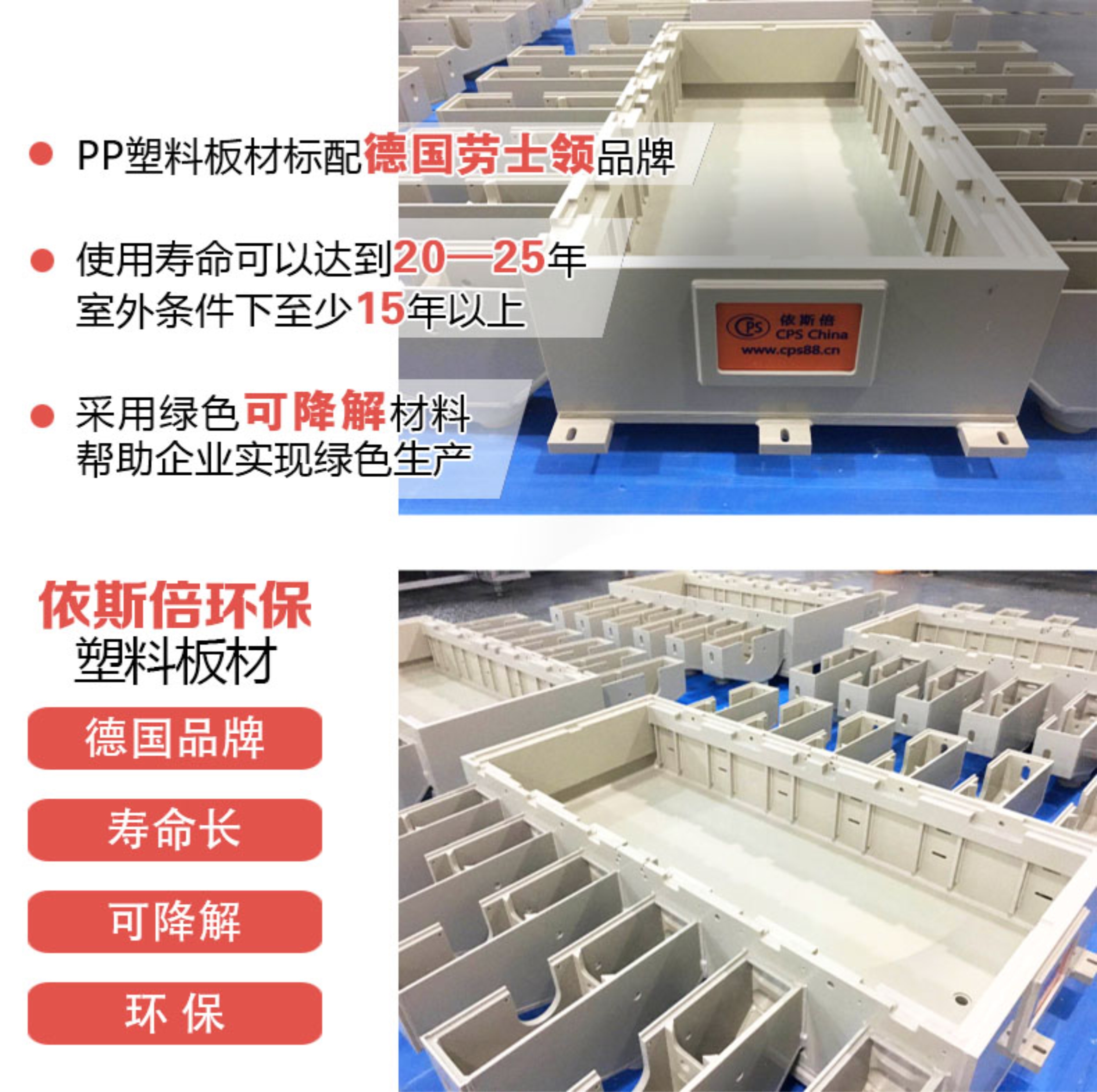 918博天堂环保水处理基本知识普及-污水处理设备发展状况