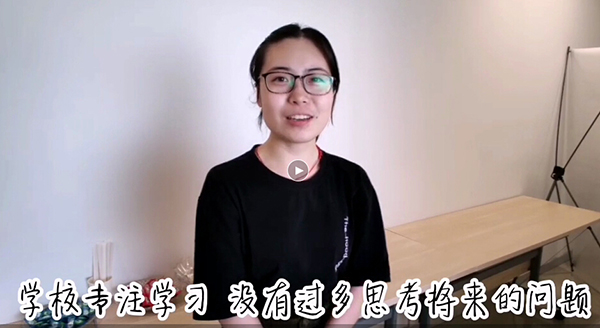 这些刚来918博天堂环保的大学生们他们有话想说