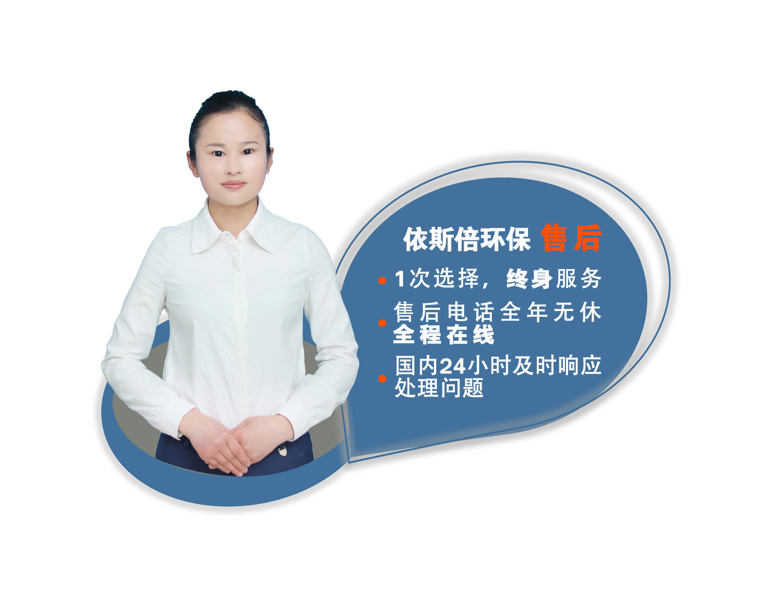 918博天堂环保公司联系方式