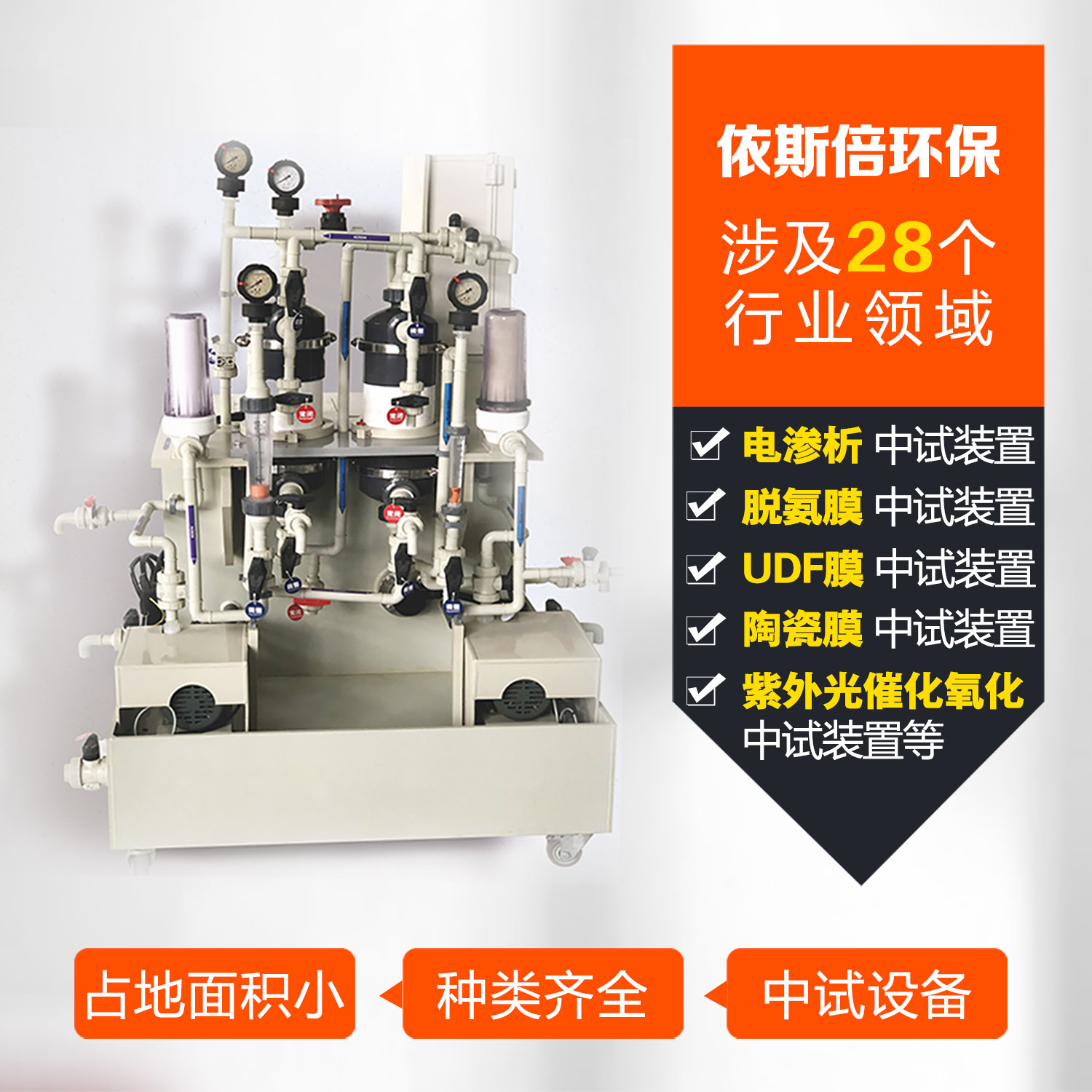918博天堂环保核心技术团队参观考察2019年荷兰阿姆斯特丹国际水处理展览会