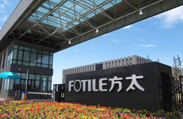 918博天堂污水处理设备工程案例客户方太获得中国管理模式杰出奖
