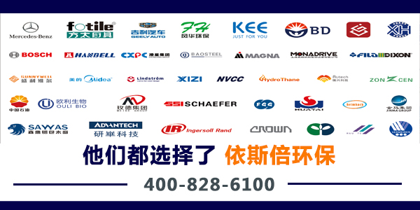 918博天堂污水处理设备工程案例客户方太获得中国管理模式杰出奖