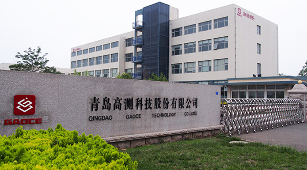 918博天堂污水处理设备工程案例客户青岛高测参评2019卓越光伏设备商