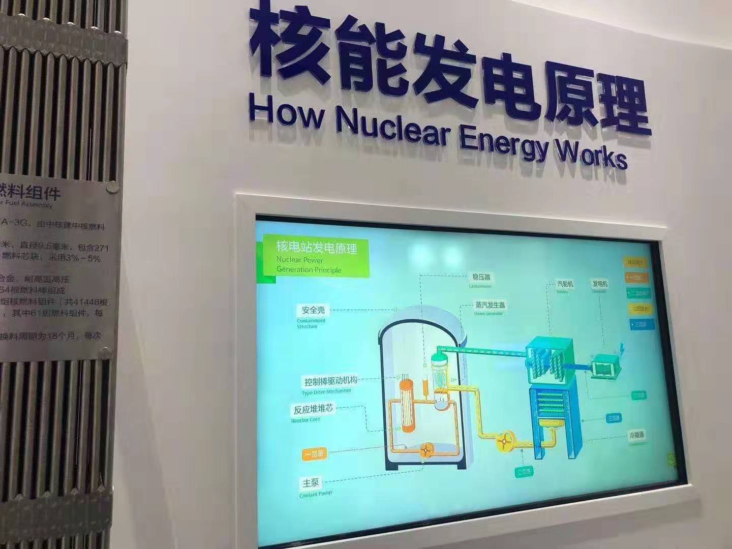 918博天堂环保常英董事长一行前往中广核大亚湾核电站参观学习