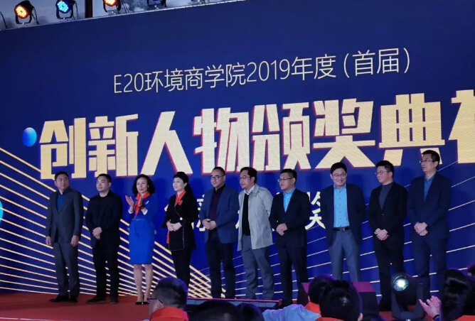 回首2019，致在环保路上奋斗的918博天堂