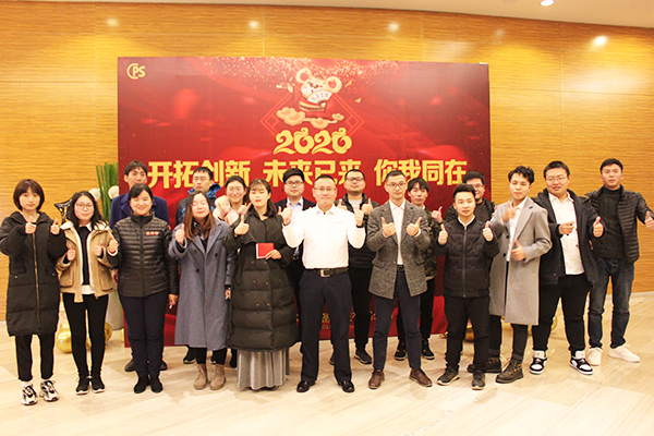 2020918博天堂环保年会圆满落幕