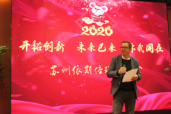 2020918博天堂环保年会圆满落幕