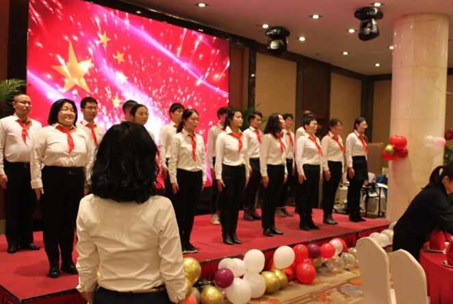 918博天堂环保年会圆满落幕