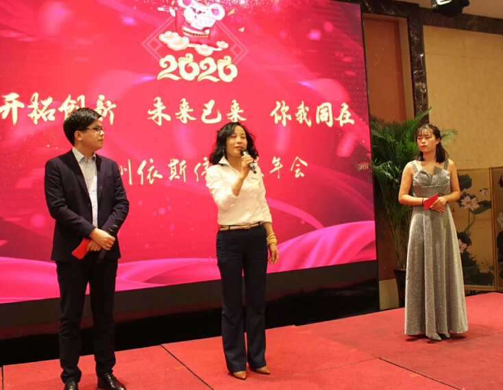 918博天堂环保年会圆满落幕