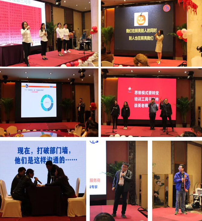 918博天堂环保年会圆满落幕