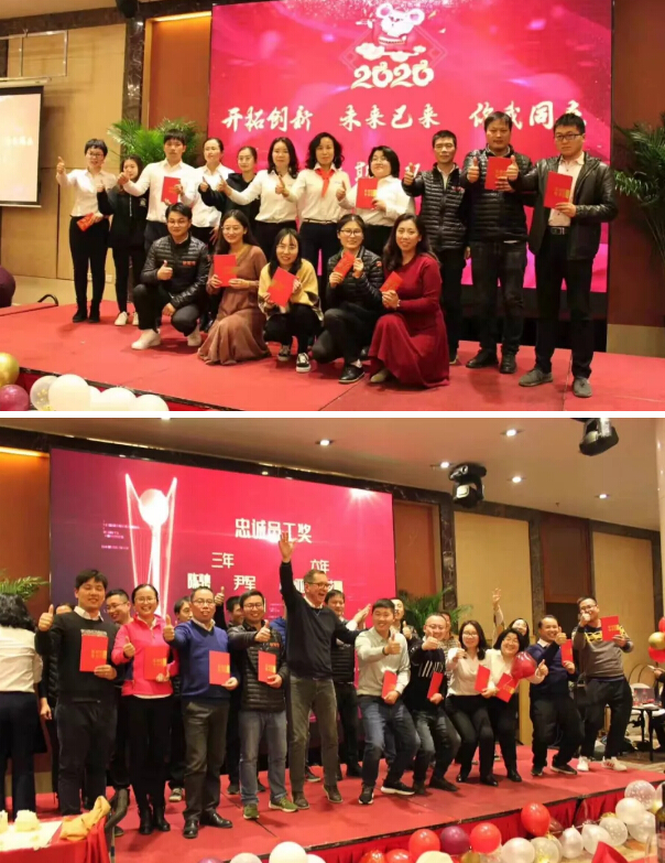 918博天堂环保年会圆满落幕