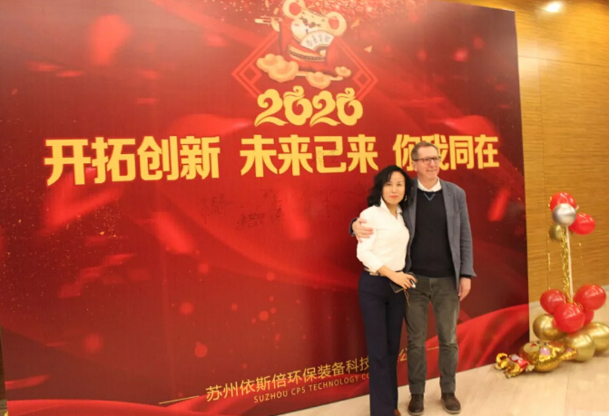918博天堂环保年会圆满落幕