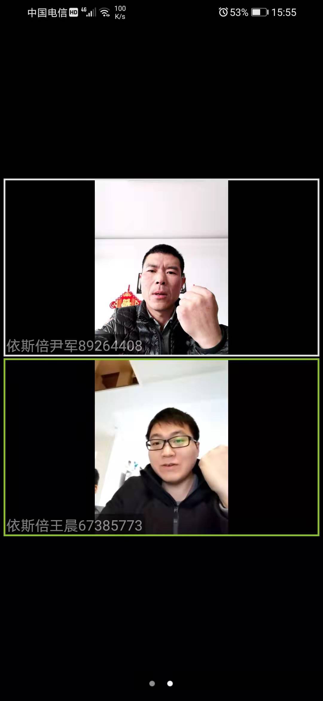 918博天堂环保公司员工疫情防控指南