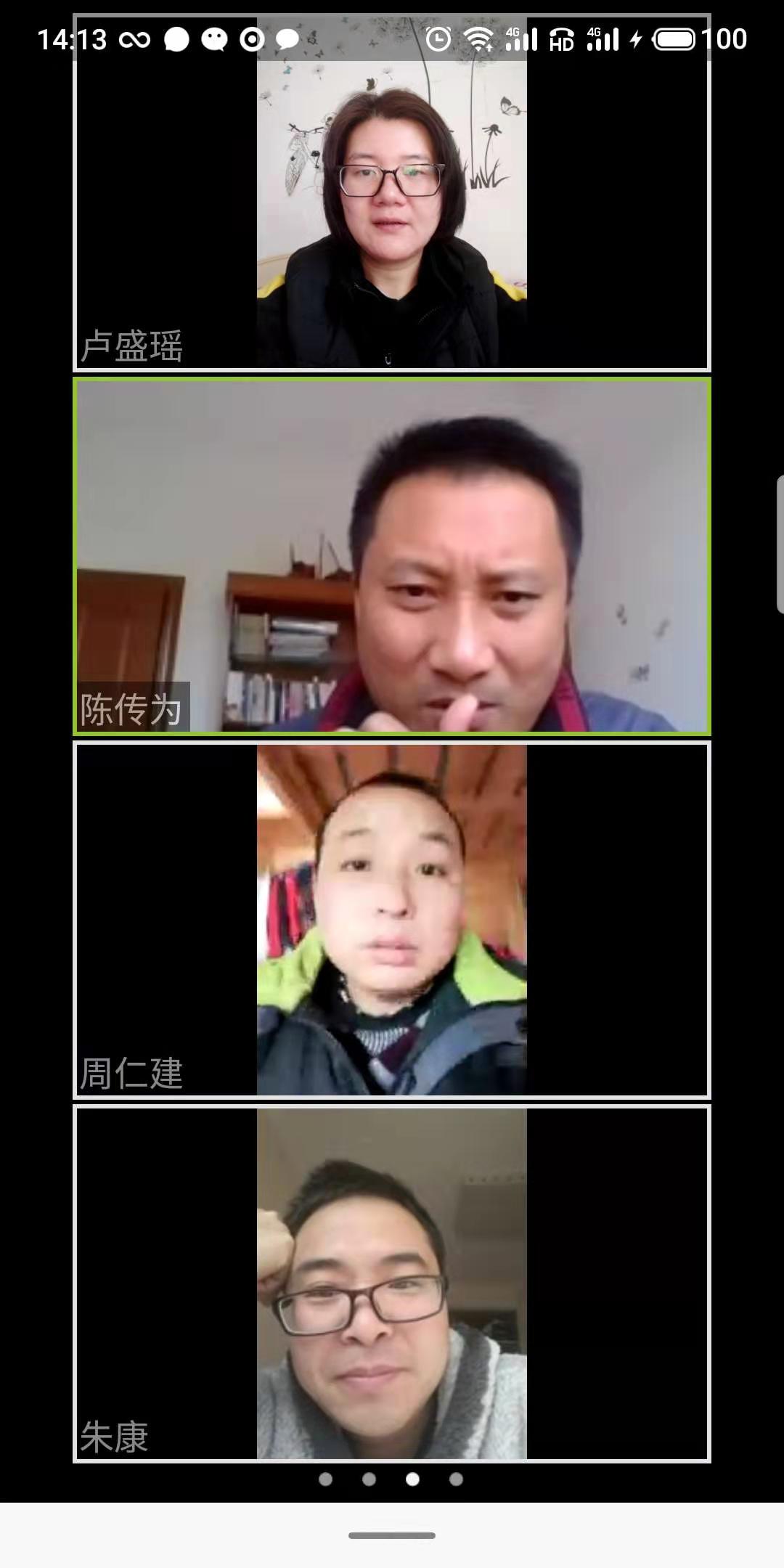 918博天堂环保公司员工疫情防控指南