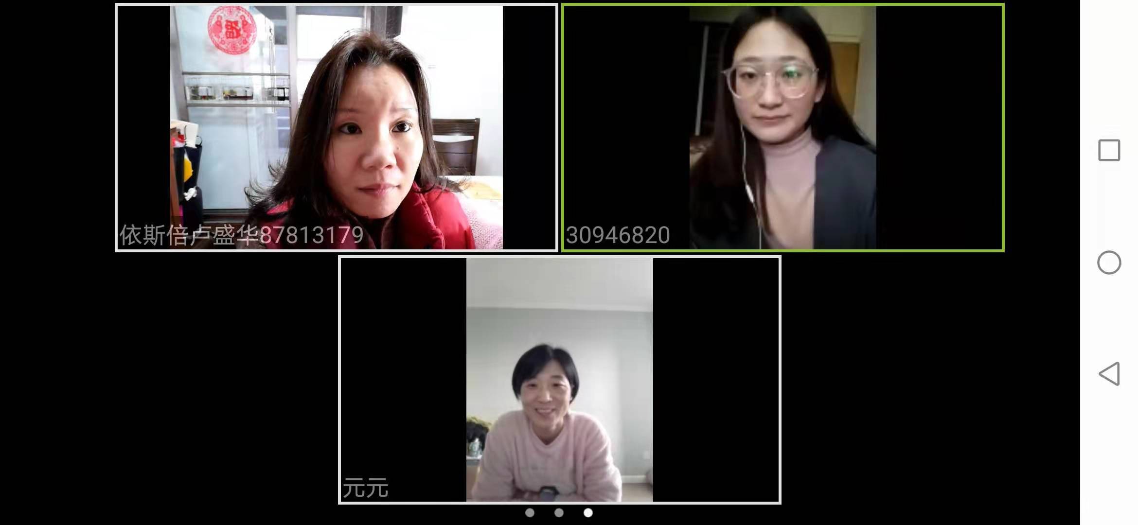918博天堂环保公司员工疫情防控指南
