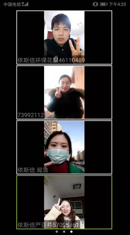 918博天堂环保公司员工疫情防控指南