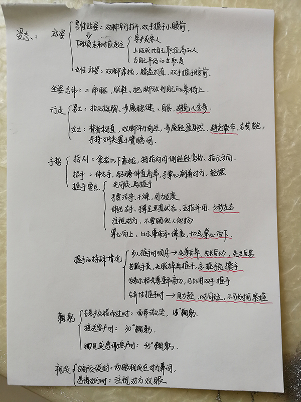 疫情当前，远程办公，918博天堂环保培训周正式开启