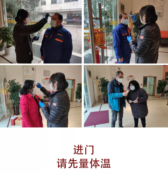 齐心协力抗击疫情，918博天堂环保迎来正式复工第一天