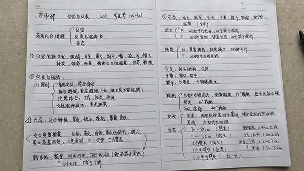 疫情当前，远程办公，918博天堂环保培训周正式开启