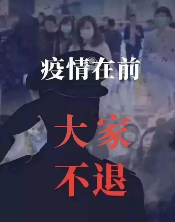 当代雷锋，918博天堂坚持在环保一线，携爱战疫