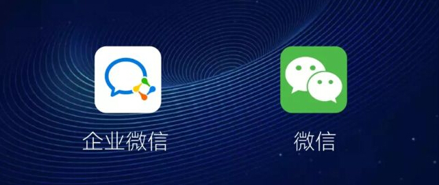 918博天堂环保正式启用企业微信工具营销推广