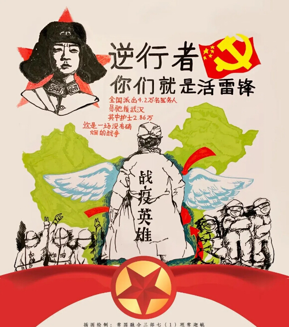 当代雷锋，918博天堂坚持在环保一线，携爱战疫