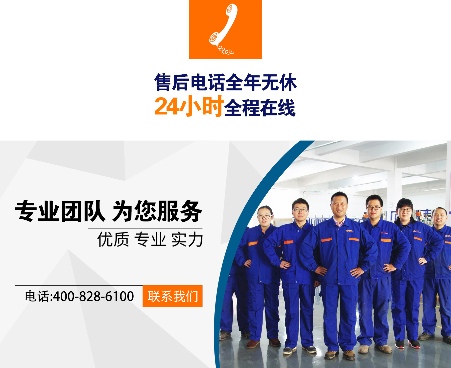 918博天堂污水处理设备工程案例客户英格索兰助力呼吸机厂商支援意大利抗疫