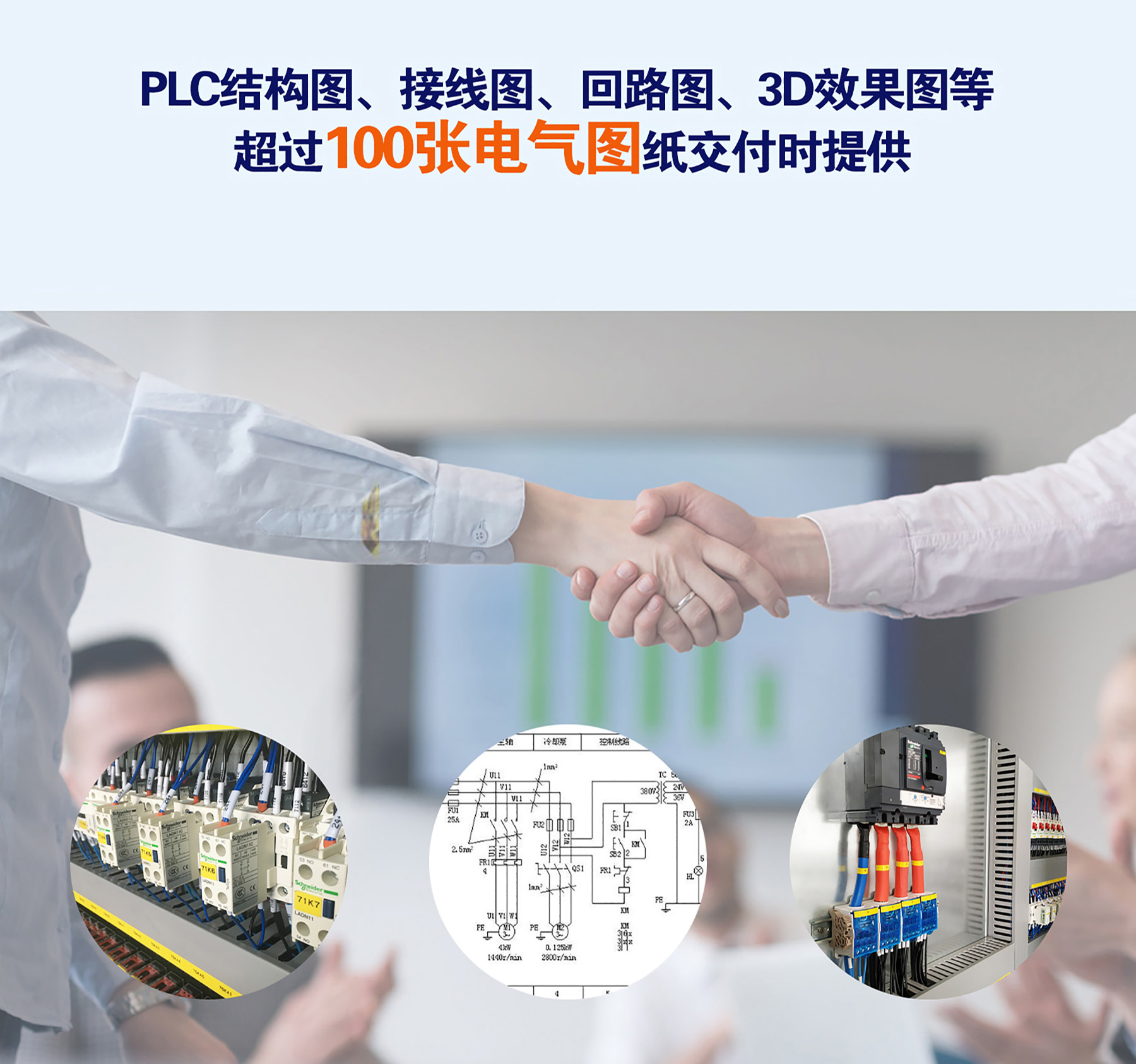 918博天堂污水处理设备工程案例客户博世汽车未来或将自主造车