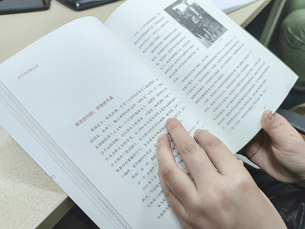 世界读书日，918博天堂环保号召大家一起学习阅读