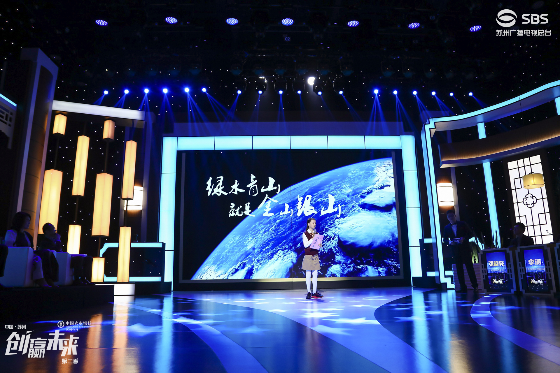 918博天堂环保作为创业榜样再次登上2020第四季《创赢未来》节目