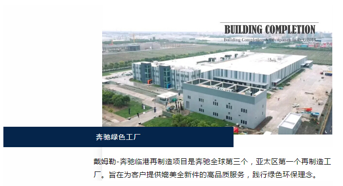 918博天堂环保新工业废水处理设备生产制造工厂正式投入使用