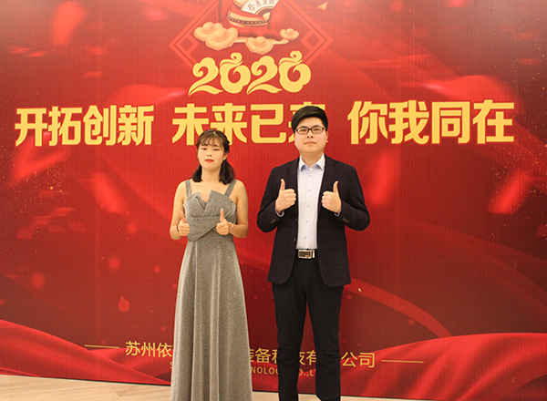 成为918博天堂年会主持人
