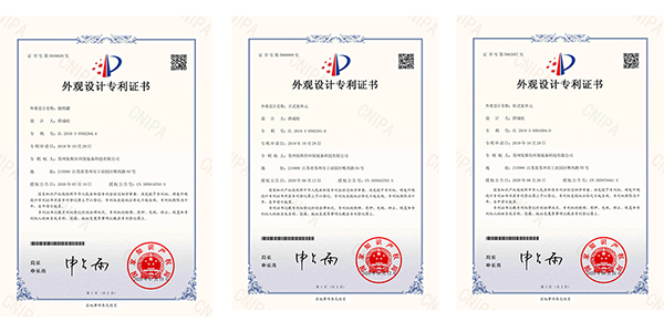 918博天堂环保2020年新获三项工业废水处理设备外观设计专利证书