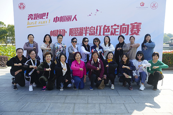 918博天堂环保常英女士作为女企业家代表参与苏州工业园区妇工委公益活动