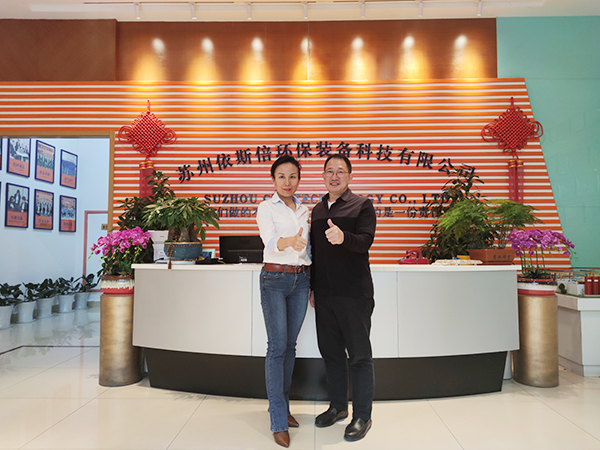 单仁资讯集团董事长单仁莅临918博天堂环保参观指导