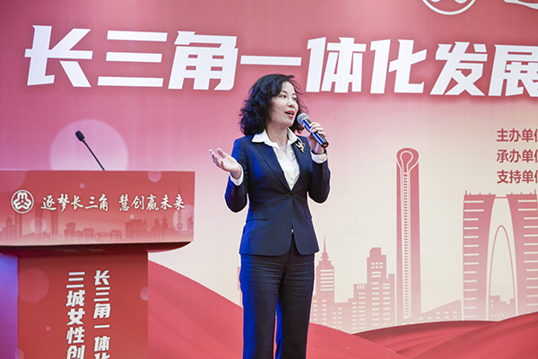 918博天堂环保出席长三角一体化发展示范区三城女性创新创业大赛颁奖仪式