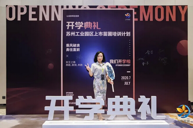 展望2021｜用关键词回顾918博天堂环保的2020
