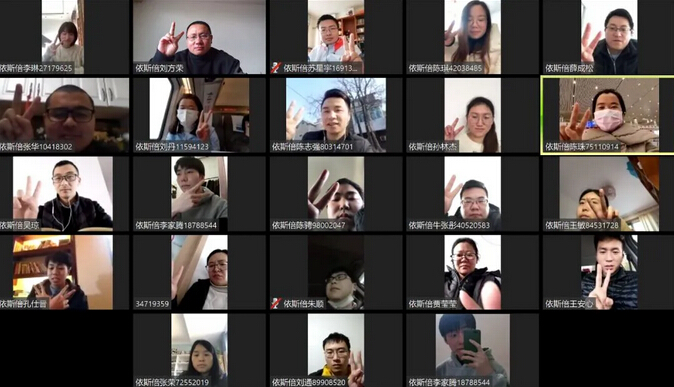 展望2021｜用关键词回顾918博天堂环保的2020
