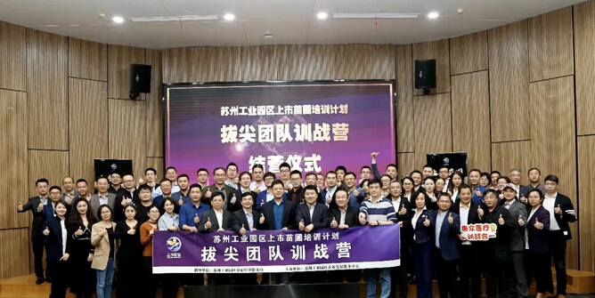 展望2021｜用关键词回顾918博天堂环保的2020