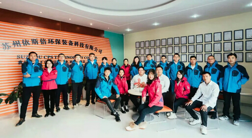 展望2021｜用关键词回顾918博天堂环保的2020
