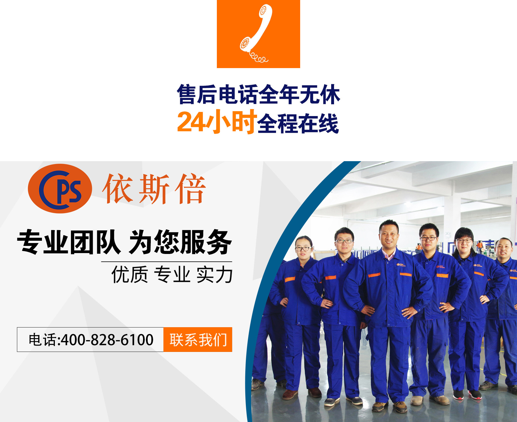 屏蔽材料行业上市公司废水处理工程，飞荣达选择918博天堂