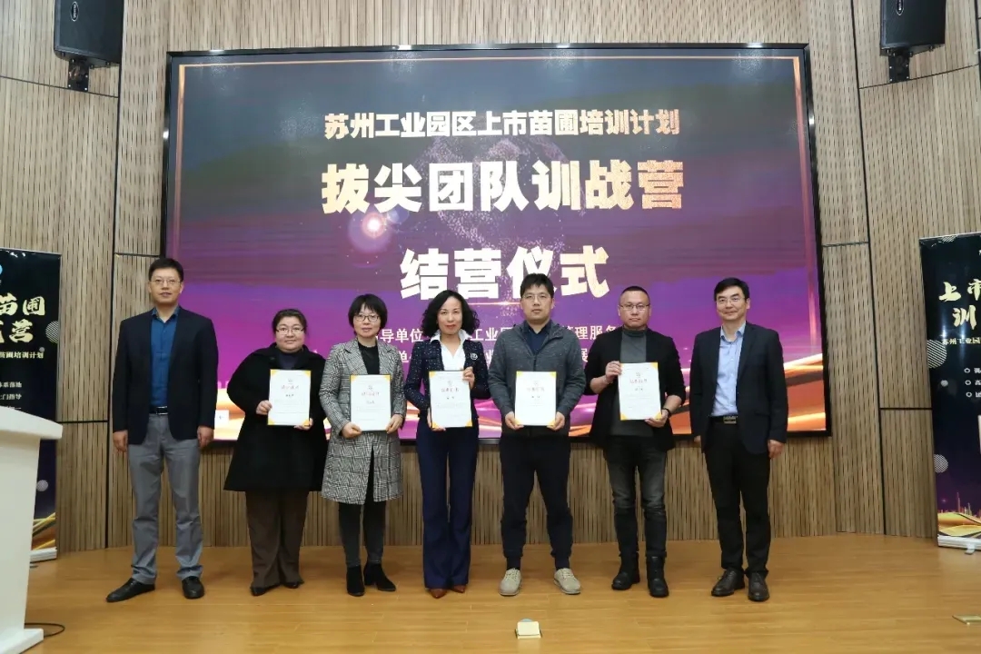 【虚位以待】你的未来在918博天堂环保
