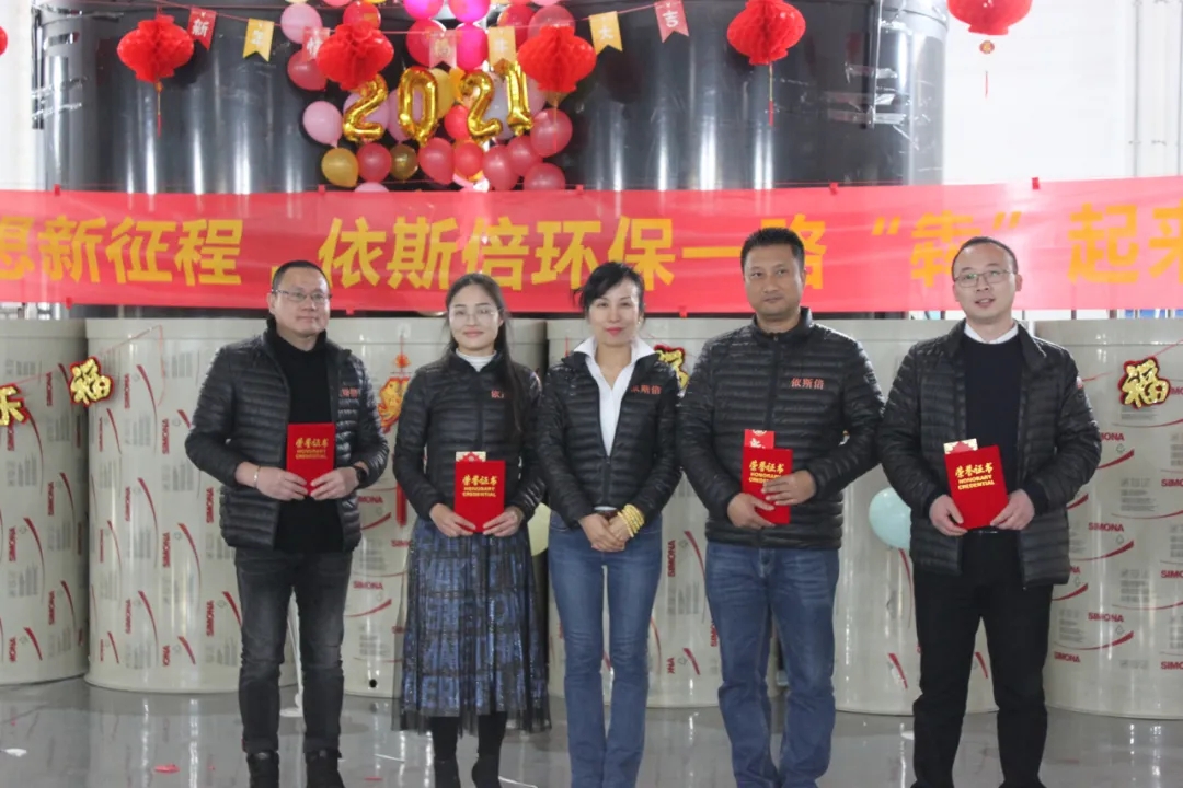 【虚位以待】你的未来在918博天堂环保